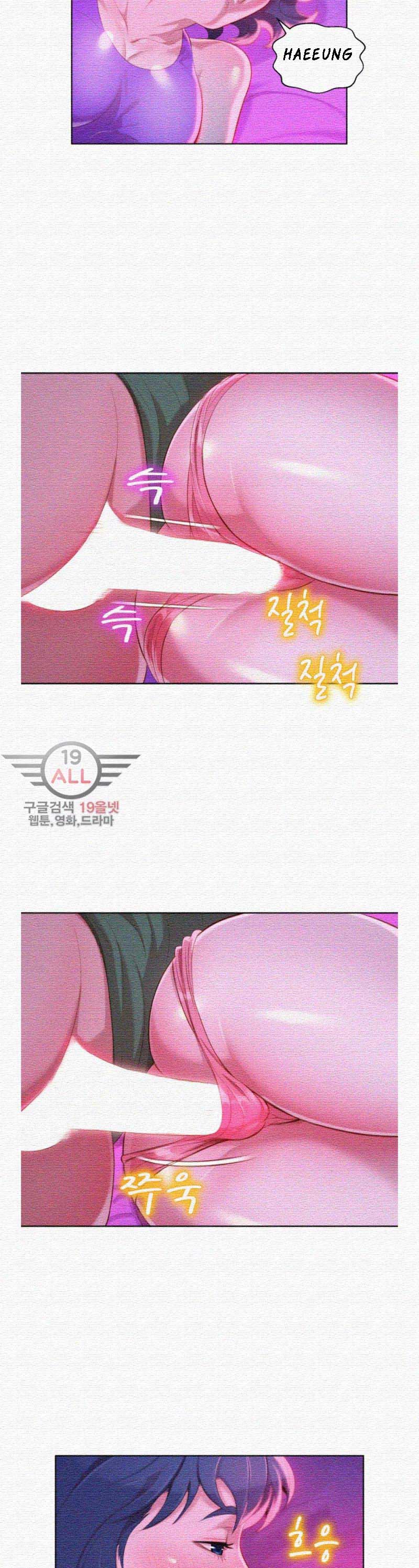 Sister Neighbor - Chapter 23 29