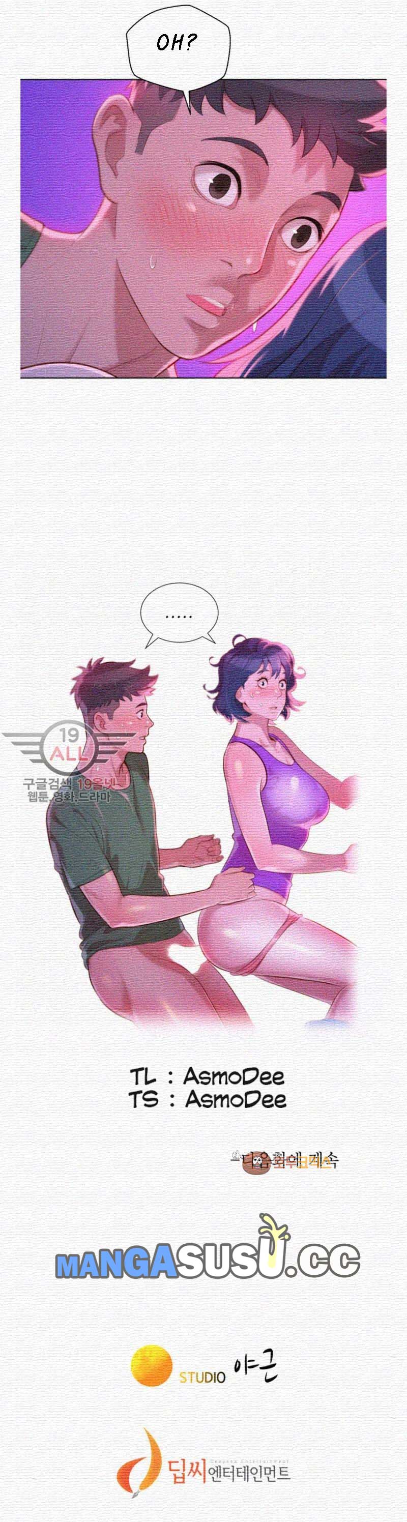 Sister Neighbor - Chapter 23 32
