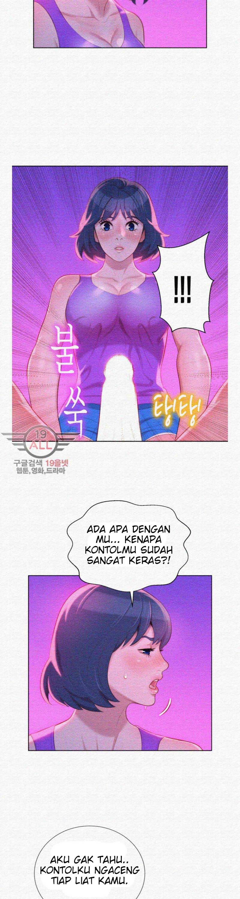 Sister Neighbor - Chapter 23 18