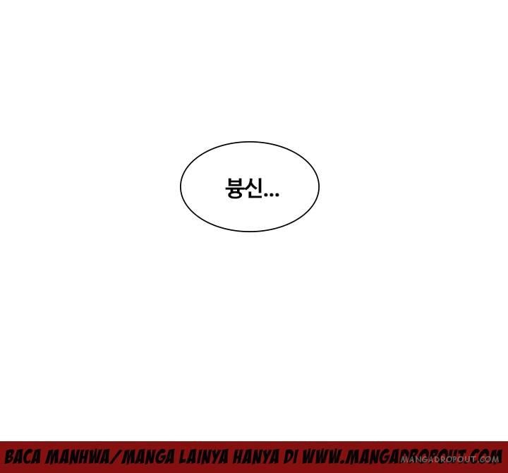 By Chance - Chapter 23 20