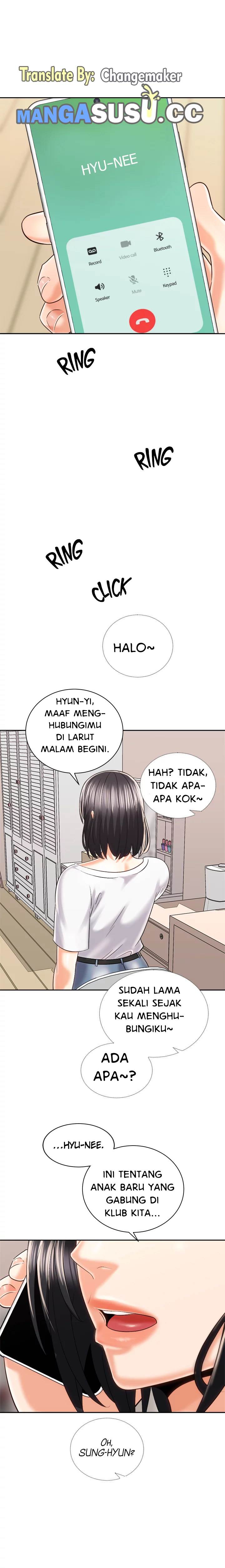 Shall We Ride? - Chapter 23 21