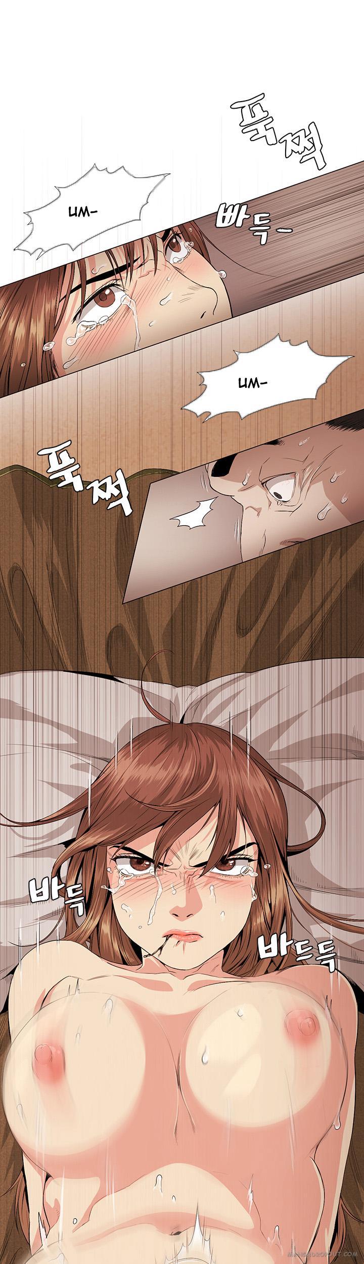 By Chance - Chapter 23 13