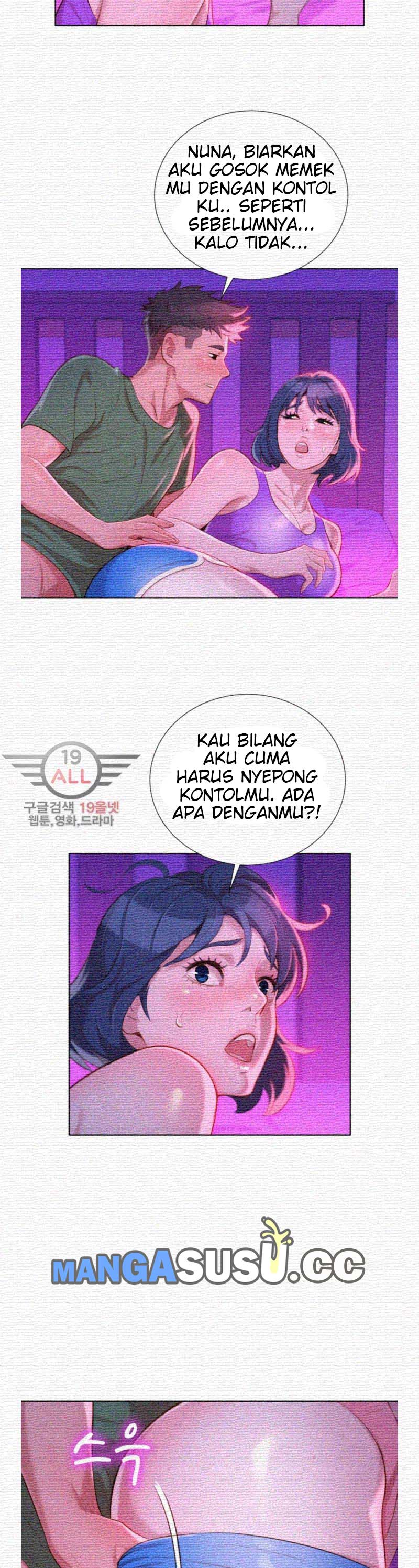 Sister Neighbor - Chapter 23 25