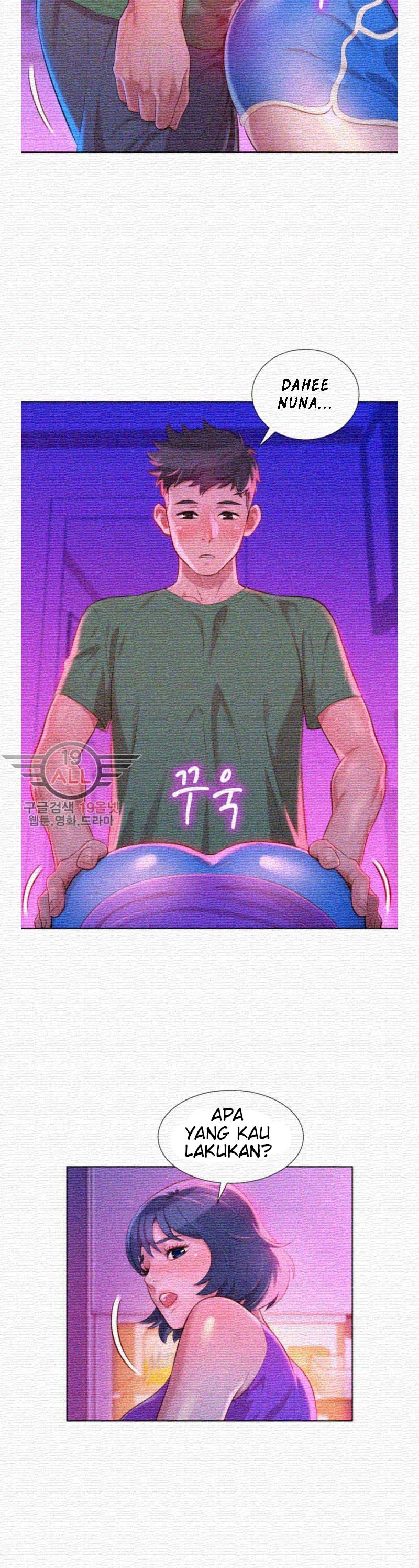 Sister Neighbor - Chapter 23 8
