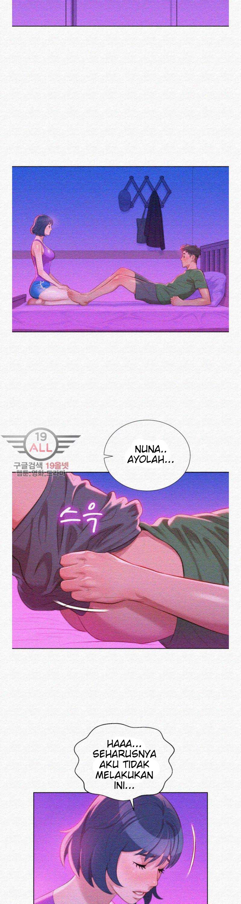 Sister Neighbor - Chapter 23 17