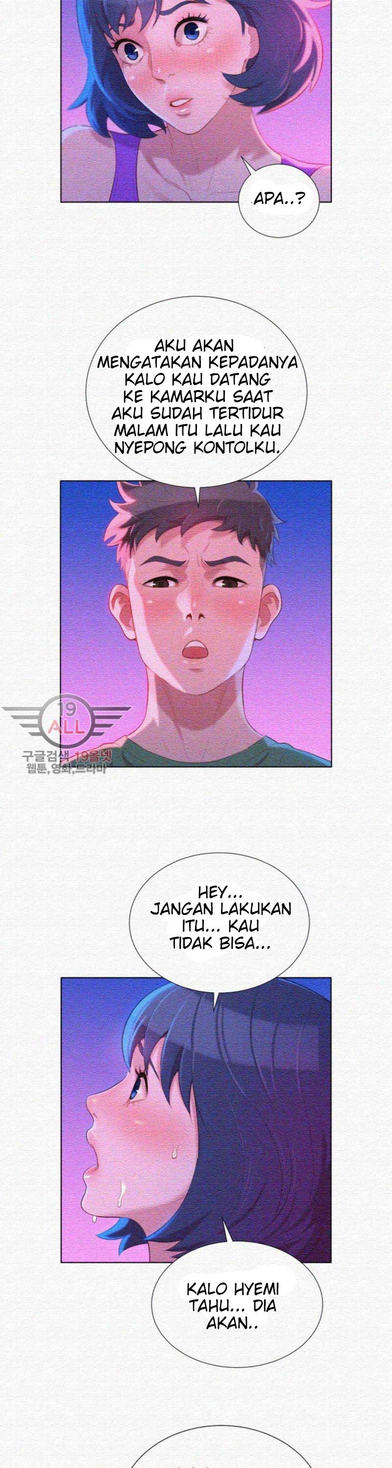 Sister Neighbor - Chapter 23 15