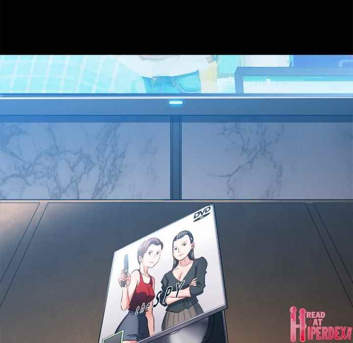 My High School Bully - Chapter 95 15