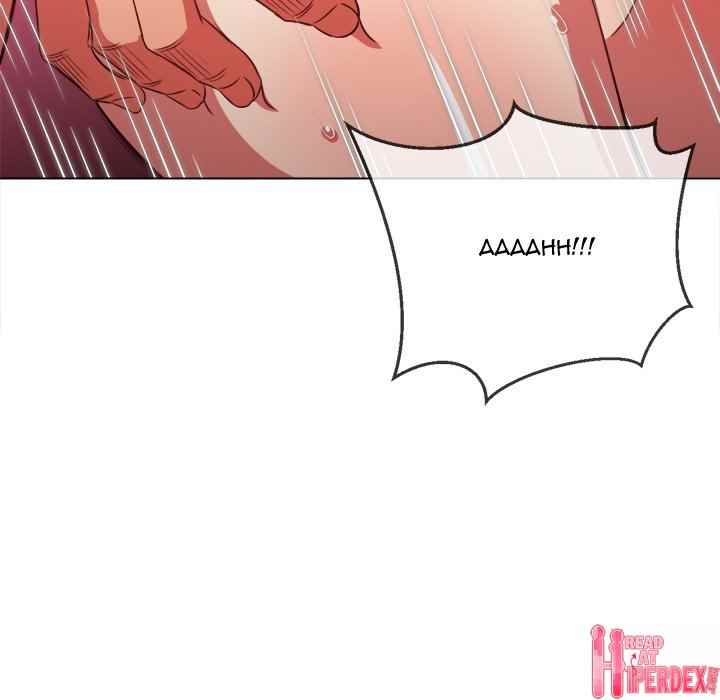 My High School Bully - Chapter 95 93