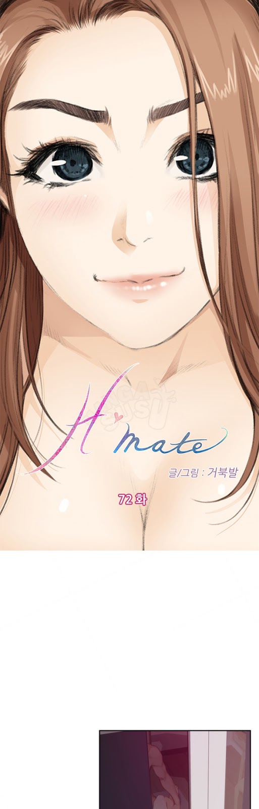 H-Mate - Chapter 72 1
