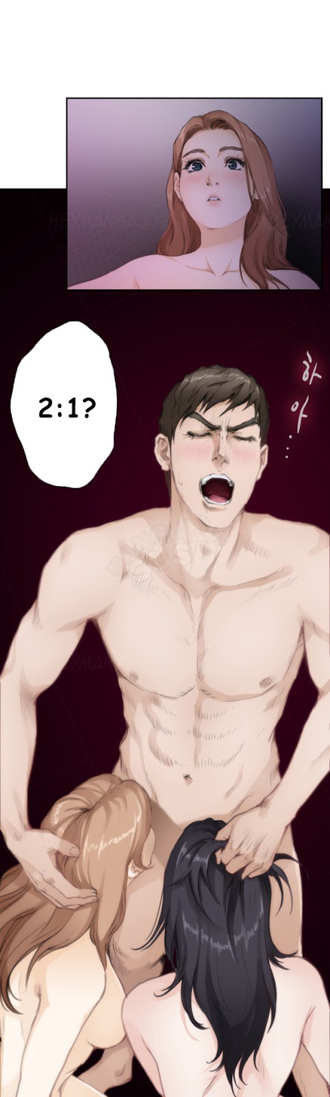 H-Mate - Chapter 72 5