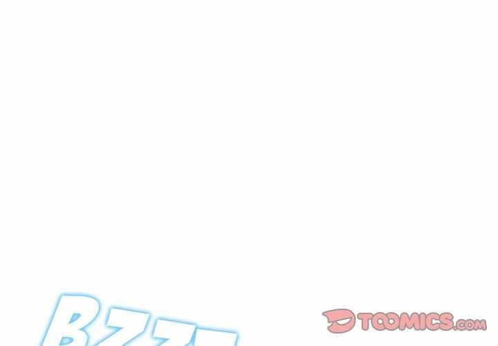 My High School Bully - Chapter 72 5