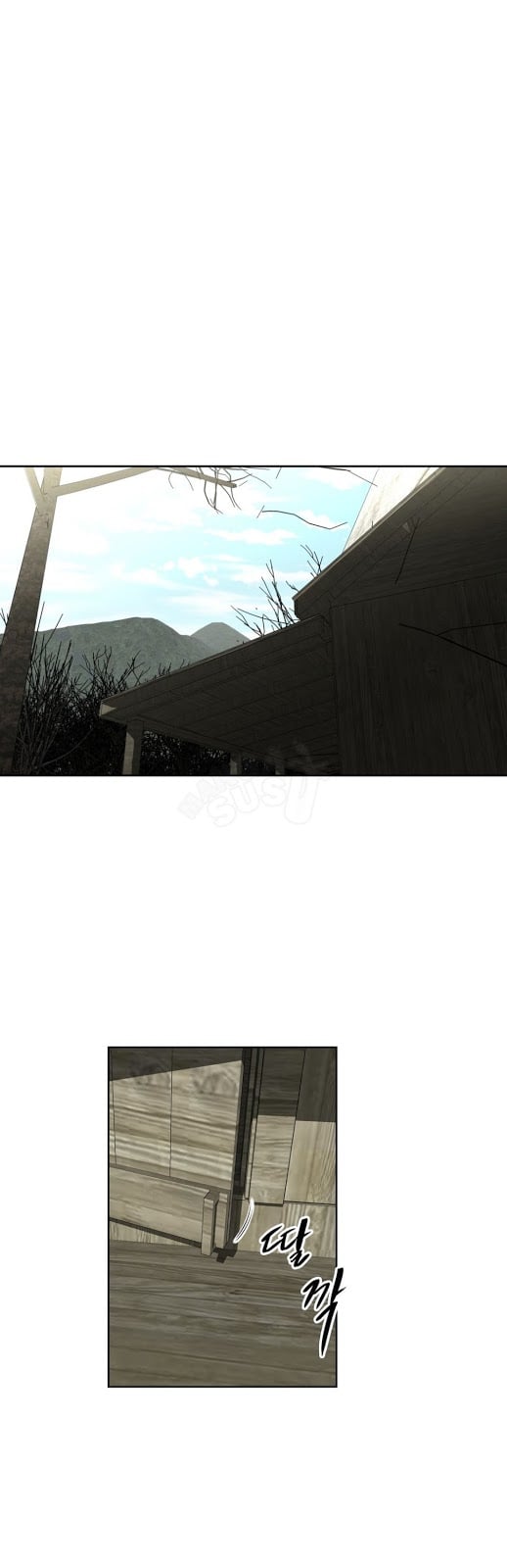 Brawling Go - Chapter 72 39