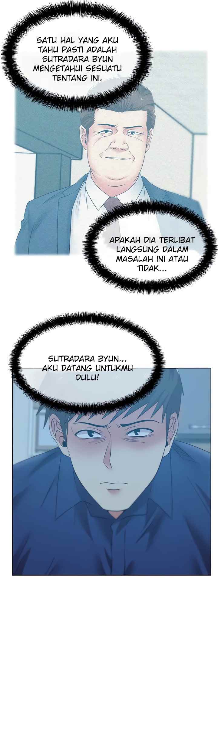 Wife&#8217;s Friend - Chapter 72 45