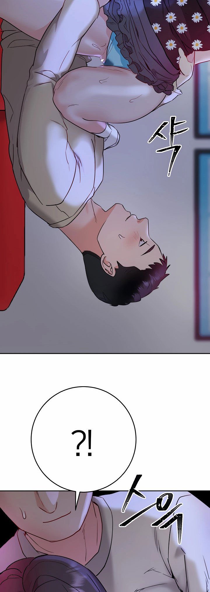 Part Time Job - Chapter 11 39