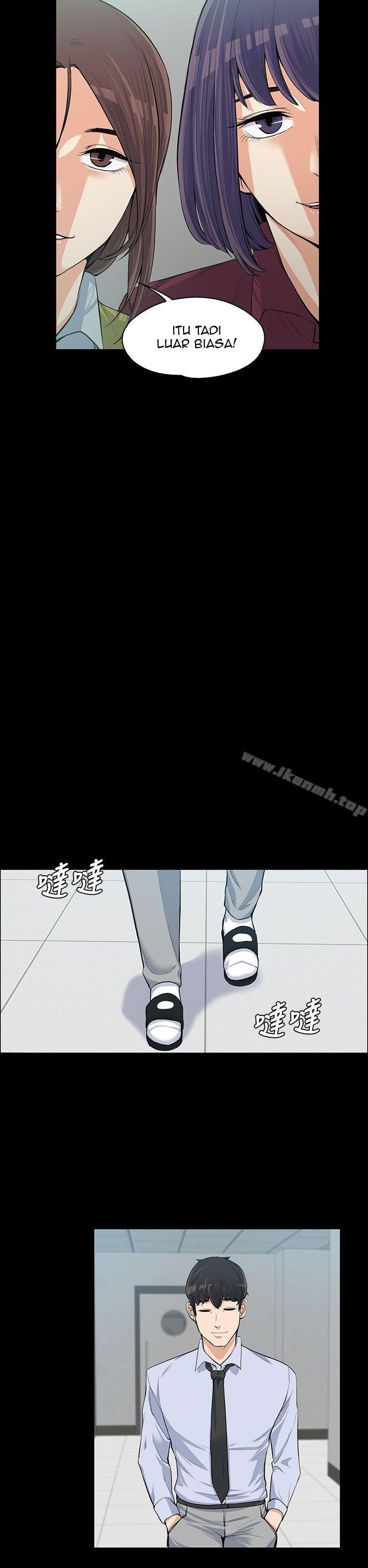Boss Wife - Chapter 11 25