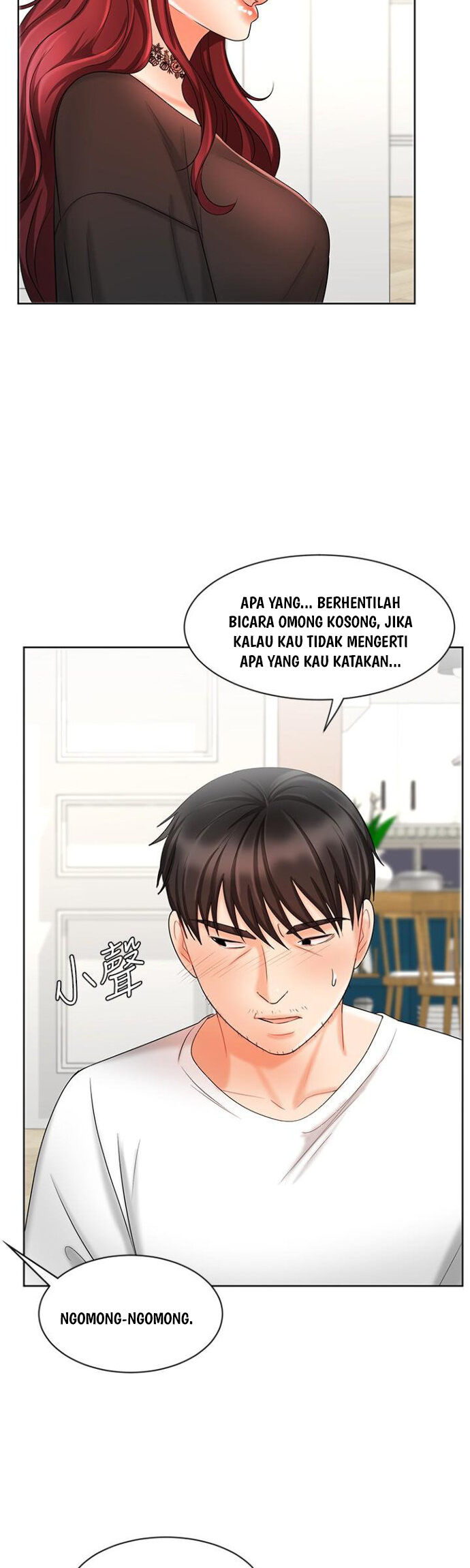 Sold Out Girl - Chapter 11 44