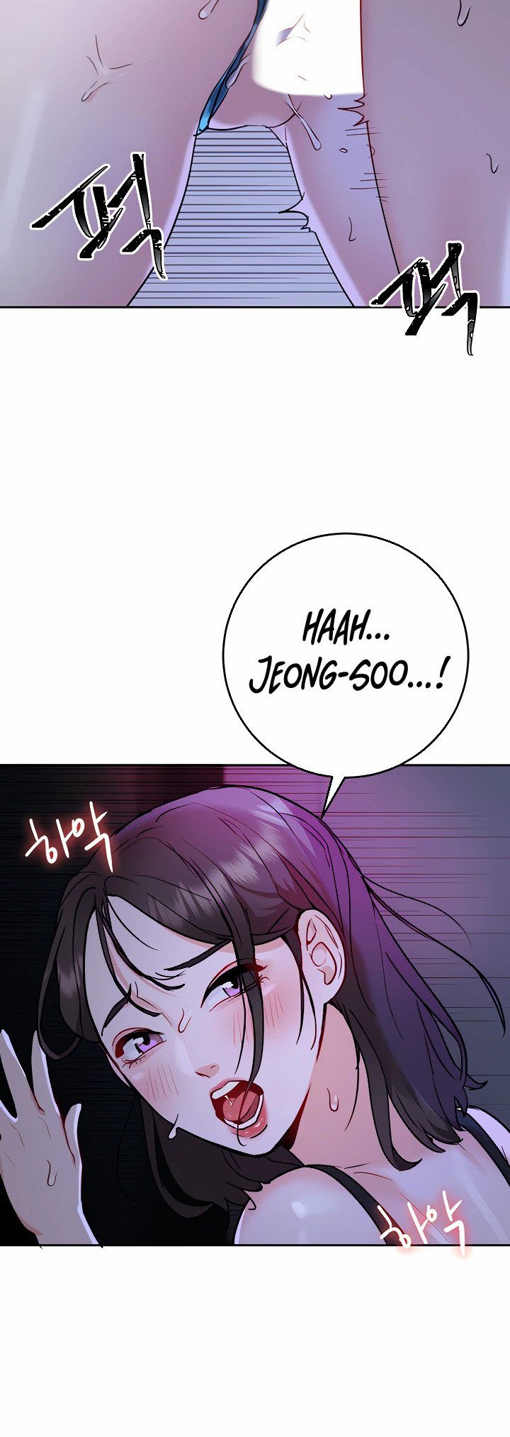 Part Time Job - Chapter 11 42