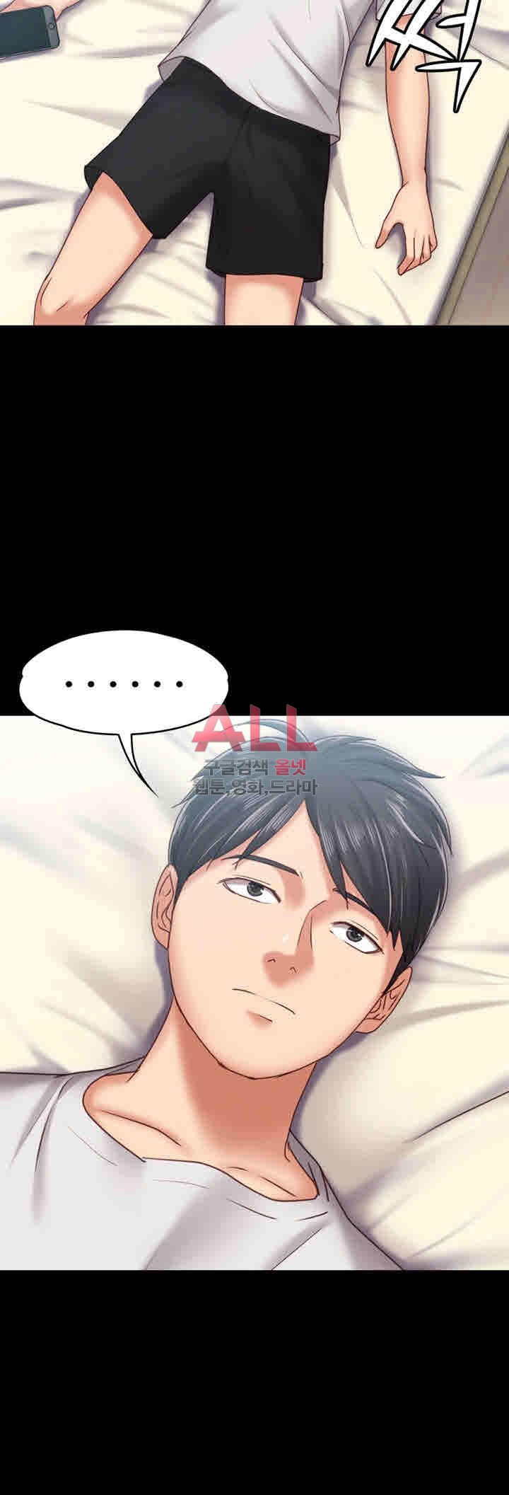 Lover Mode - Chapter 11 11