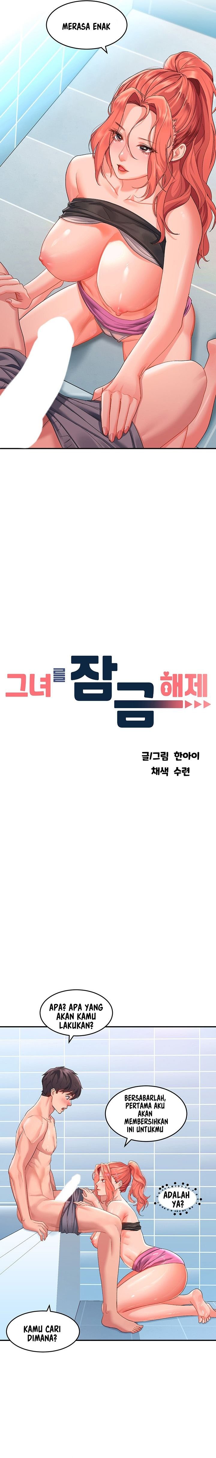 Unlock Her Heart - Chapter 11 4
