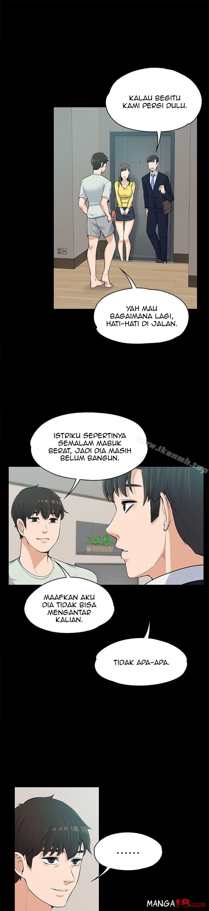 Boss Wife - Chapter 11 8