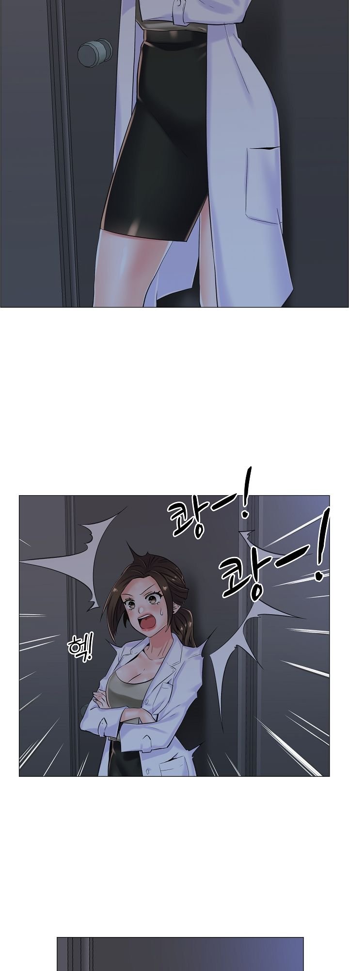 The Game-Fatal Doctor - Chapter 11 9