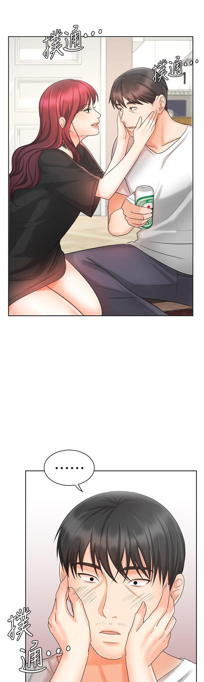 Sold Out Girl - Chapter 11 52