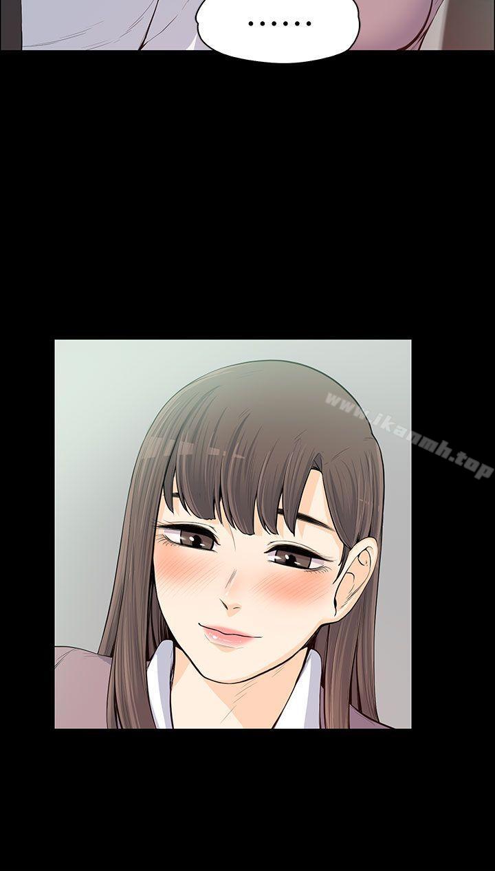 Boss Wife - Chapter 11 19