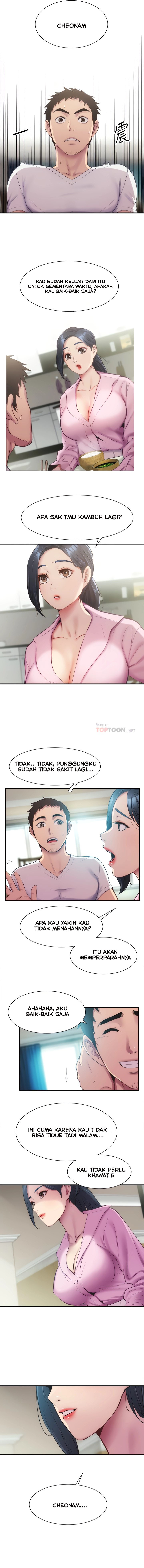 Brother&#8217;s Wife Dignity - Chapter 11 8