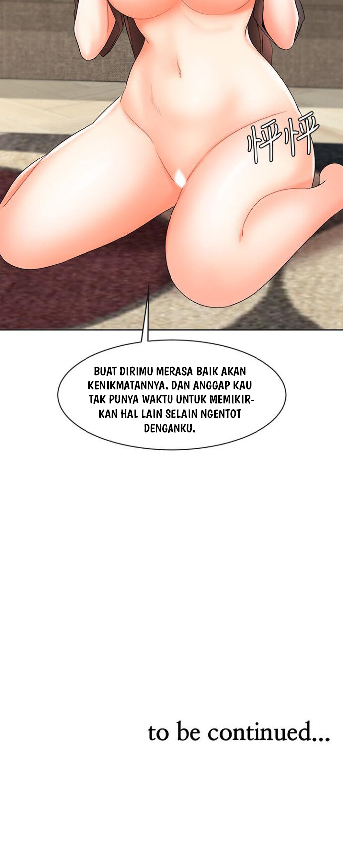 Sold Out Girl - Chapter 11 55