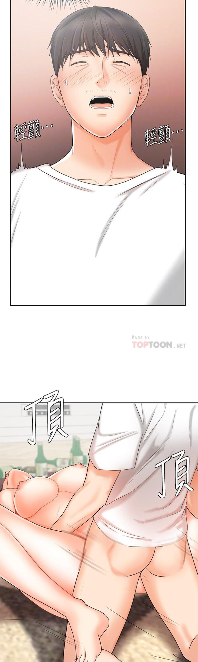 Sold Out Girl - Chapter 11 9