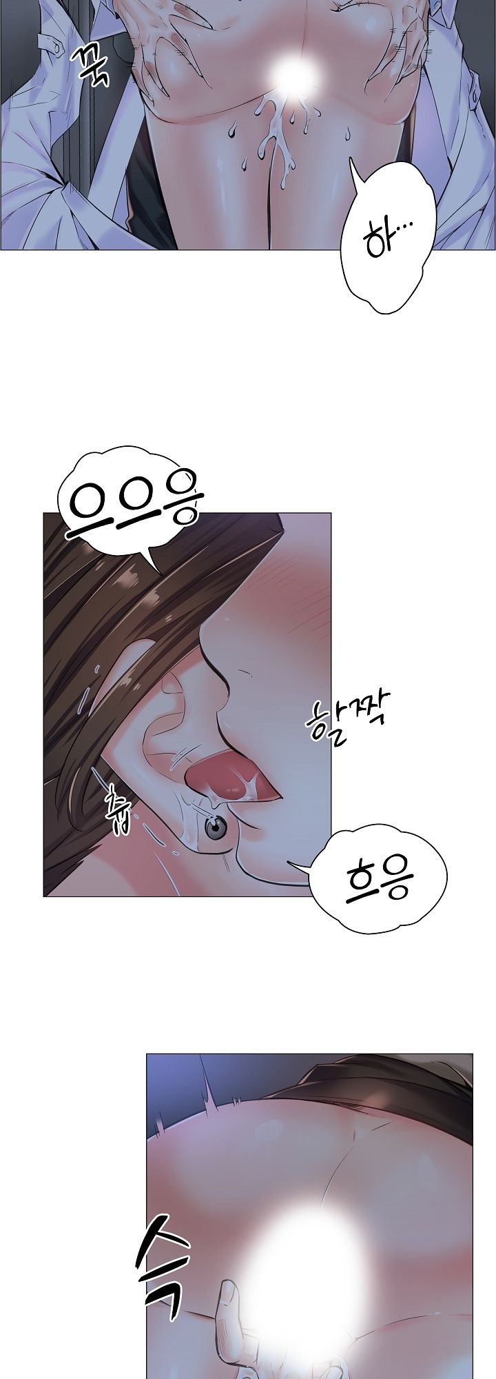 The Game-Fatal Doctor - Chapter 11 21