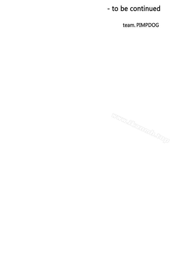 30cm Contractor S1 - Chapter 11 27