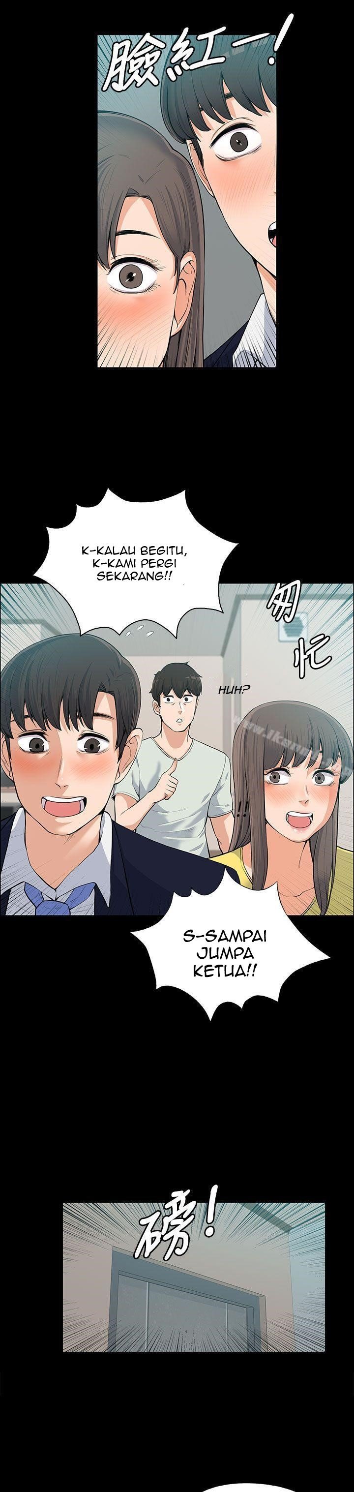 Boss Wife - Chapter 11 10