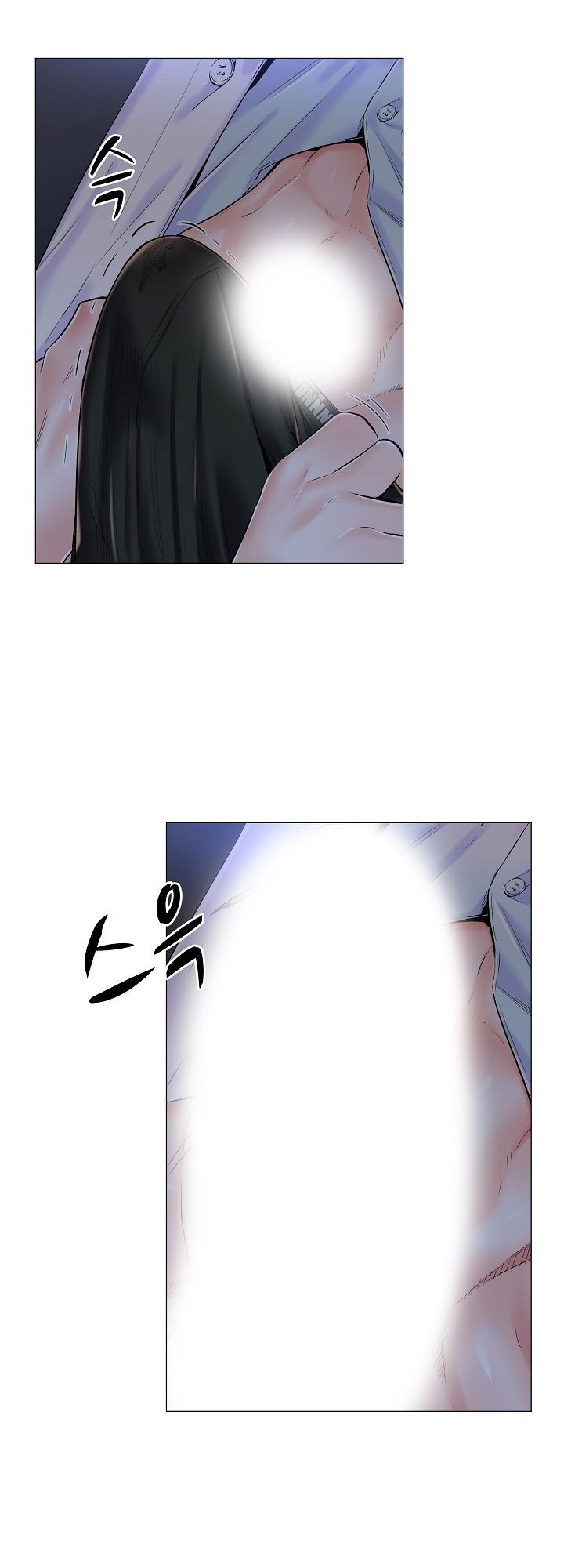 The Game-Fatal Doctor - Chapter 11 25