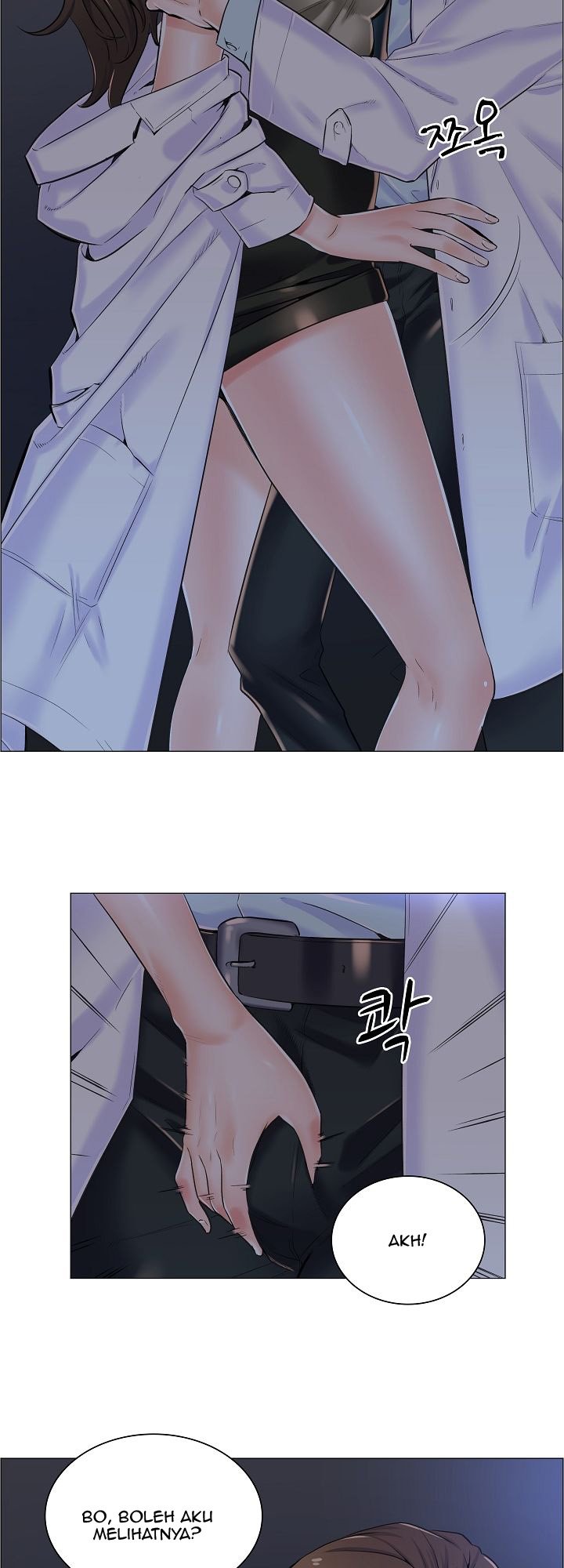 The Game-Fatal Doctor - Chapter 11 18