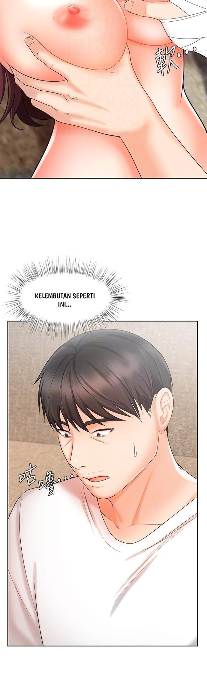 Sold Out Girl - Chapter 11 12