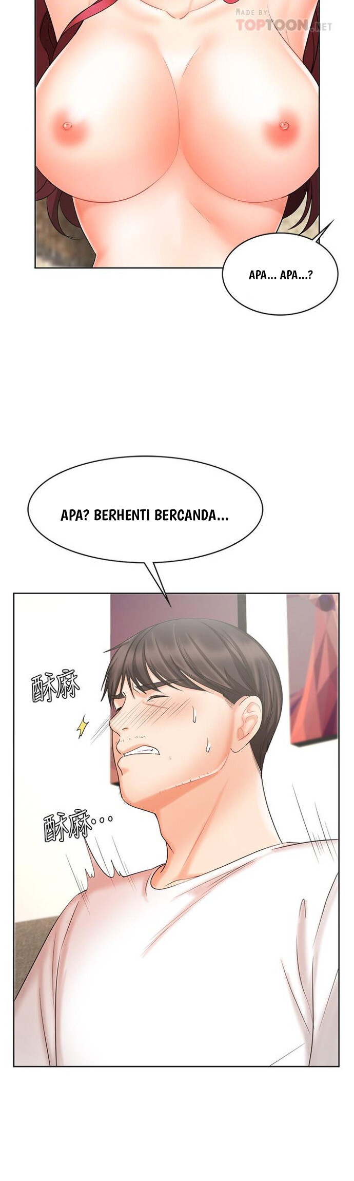 Sold Out Girl - Chapter 11 19