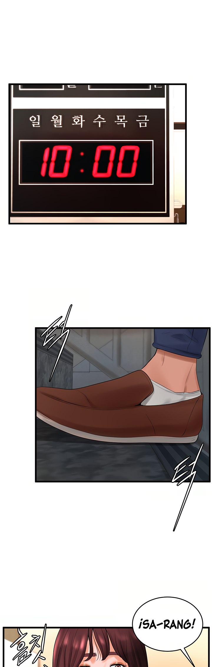 Billiard Room Love - Chapter 11 22