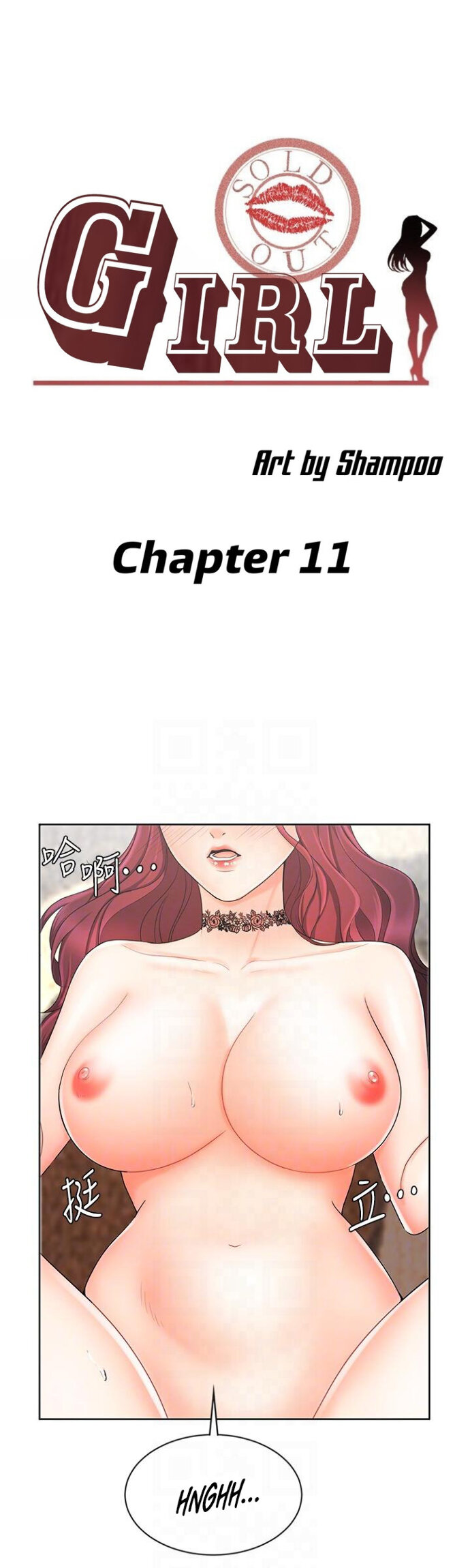 Sold Out Girl - Chapter 11 4