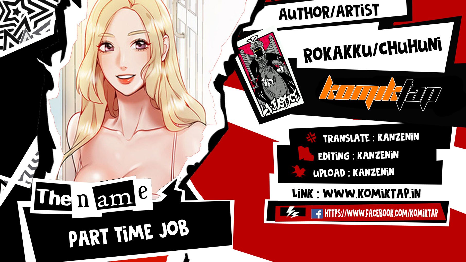 Part Time Job - Chapter 11 1