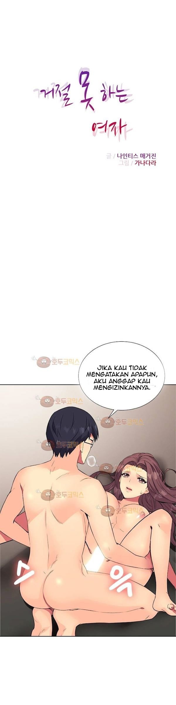A Woman Who Can&#8217;t Refuse - Chapter 11 3