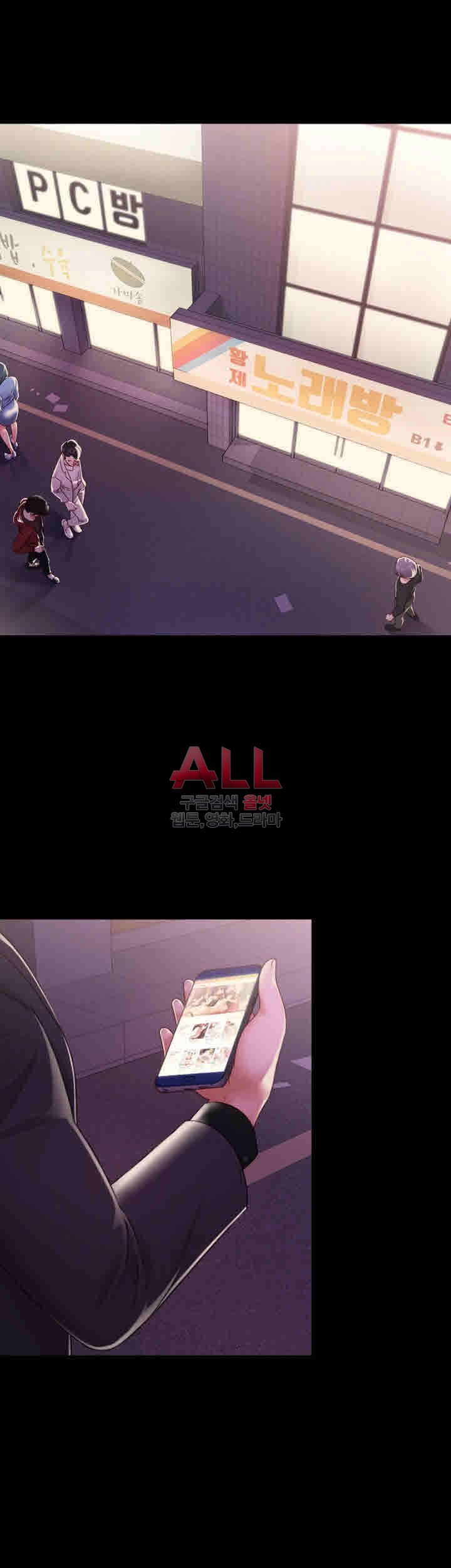 Lover Mode - Chapter 11 41