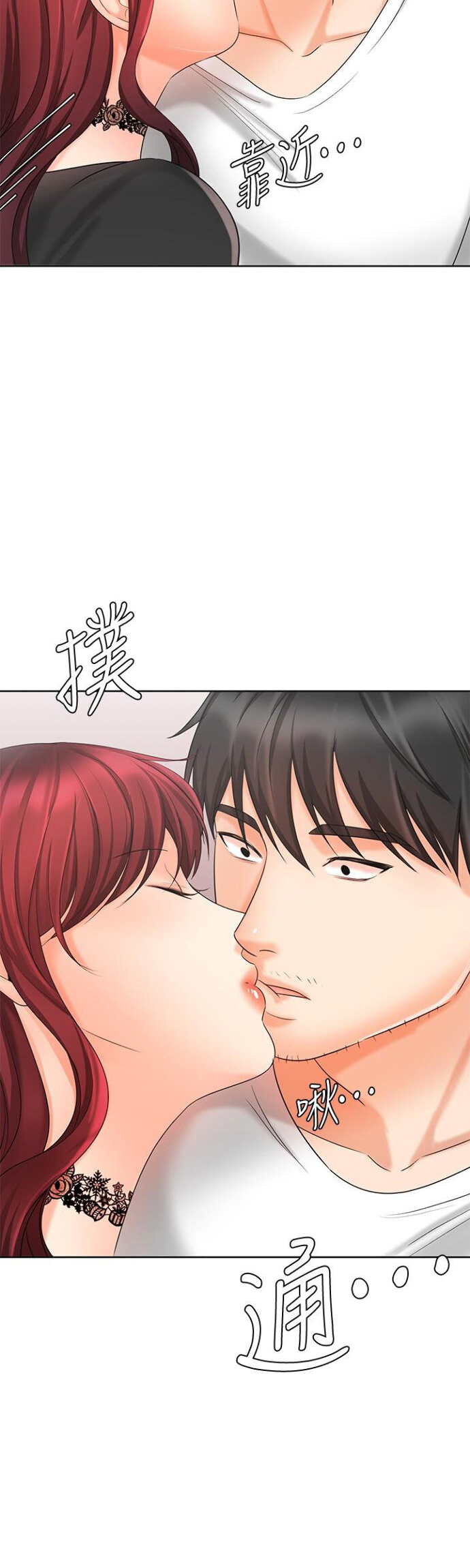 Sold Out Girl - Chapter 11 51