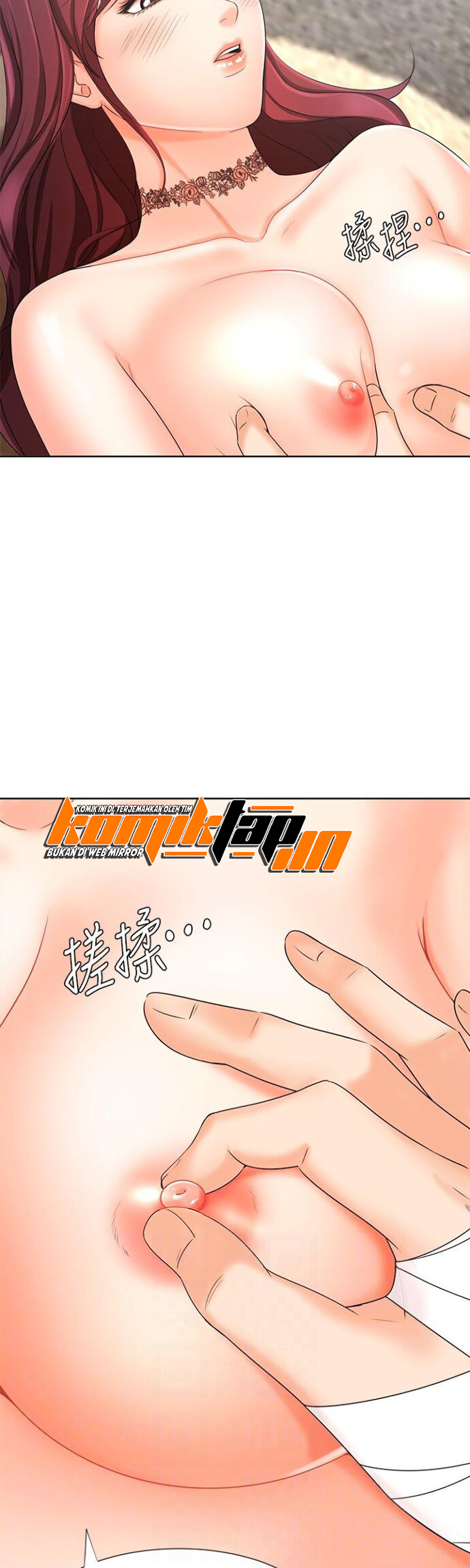 Sold Out Girl - Chapter 11 14