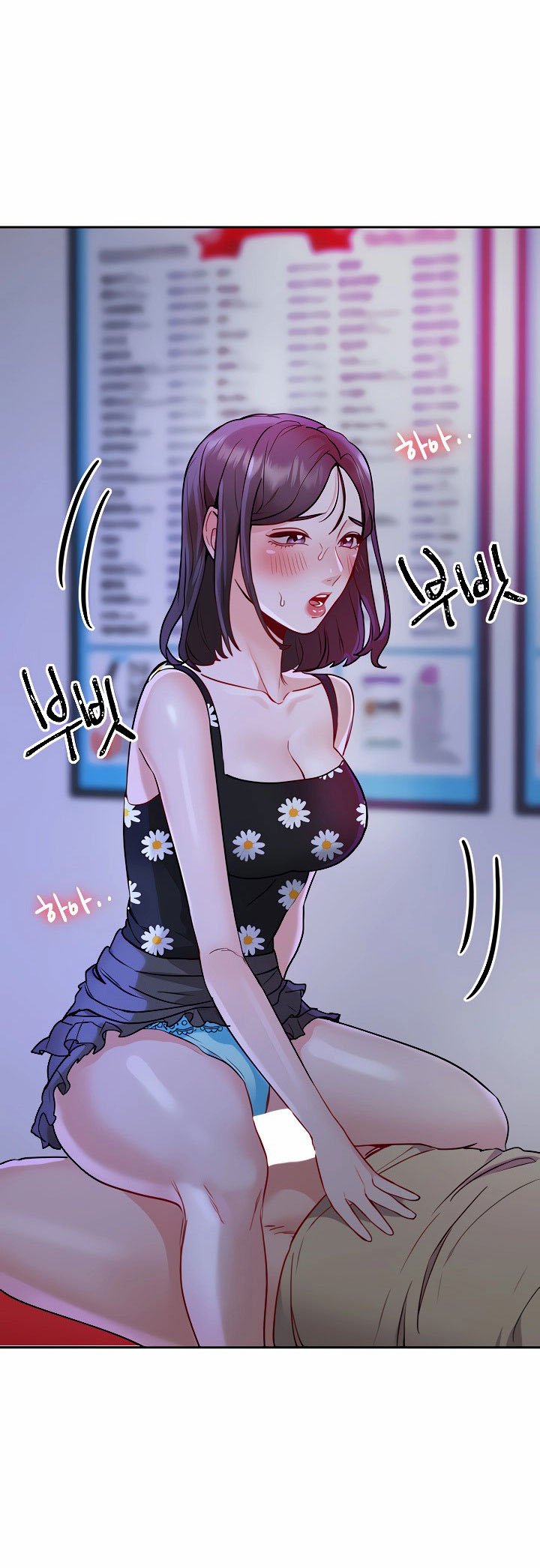 Part Time Job - Chapter 11 30