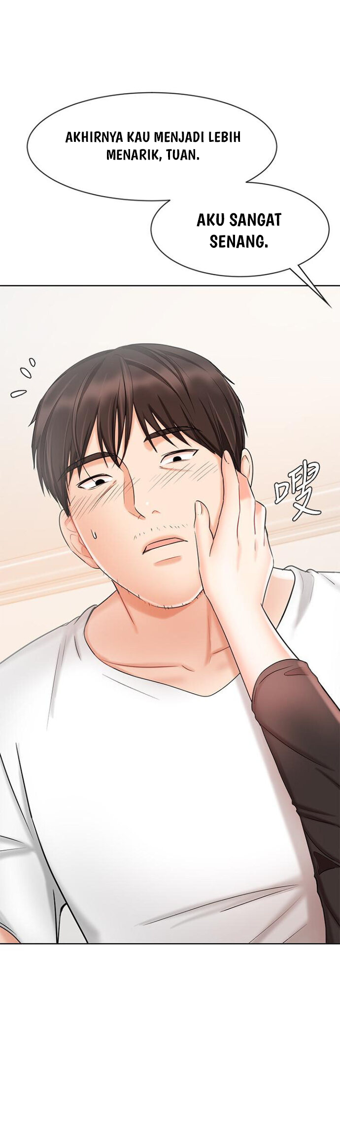 Sold Out Girl - Chapter 11 1