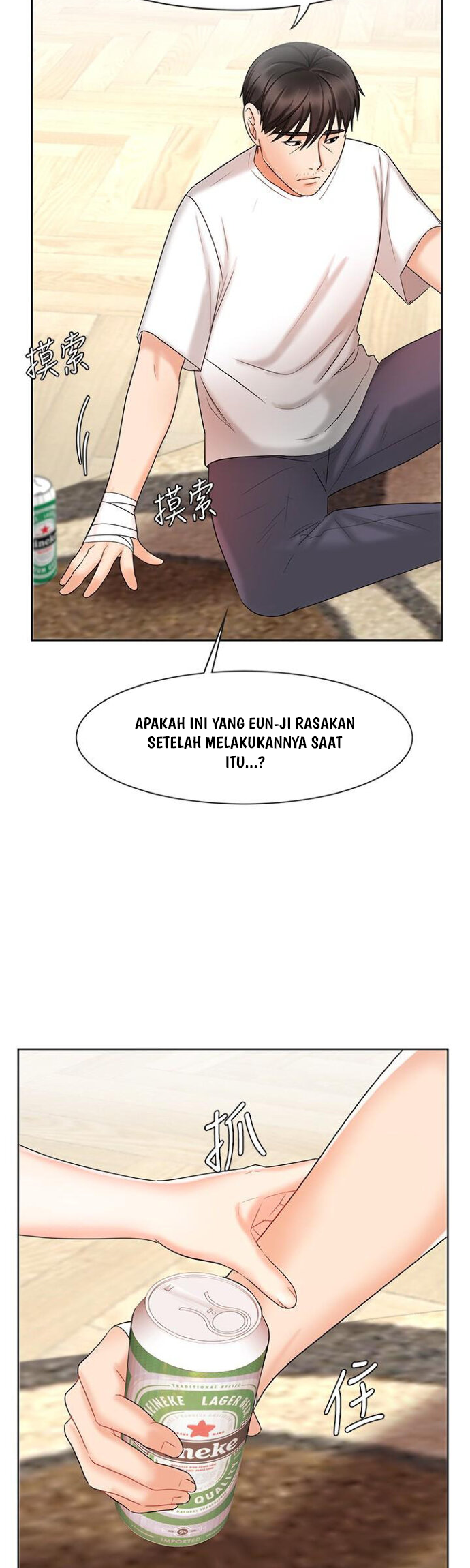 Sold Out Girl - Chapter 11 46