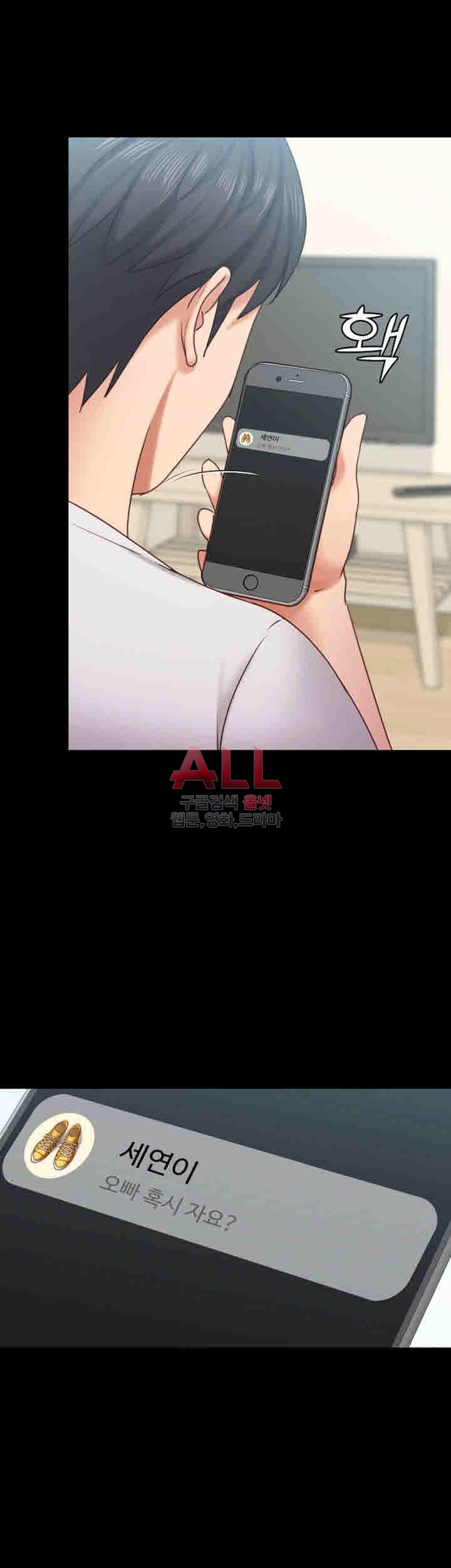 Lover Mode - Chapter 11 3