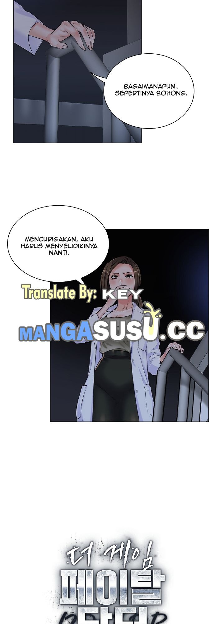 The Game-Fatal Doctor - Chapter 11 7