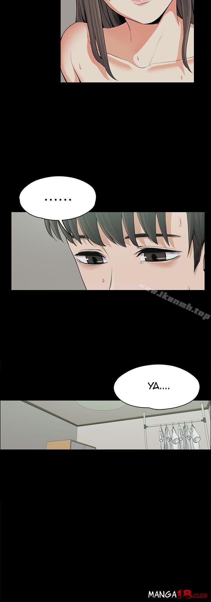 Boss Wife - Chapter 11 5